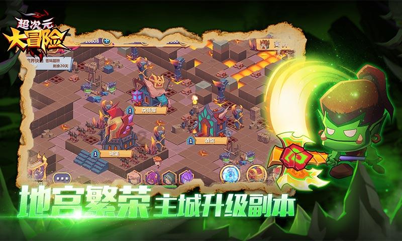 洛川群侠传