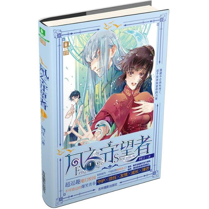 金橙子(688291.SH)：截至2024年1月19日，公司股东总数为6156户